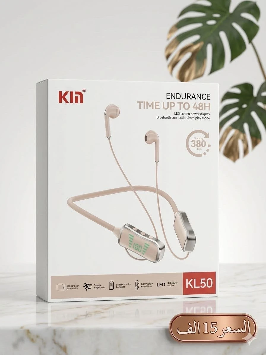 Ecouteurs sans fil KIN KL50